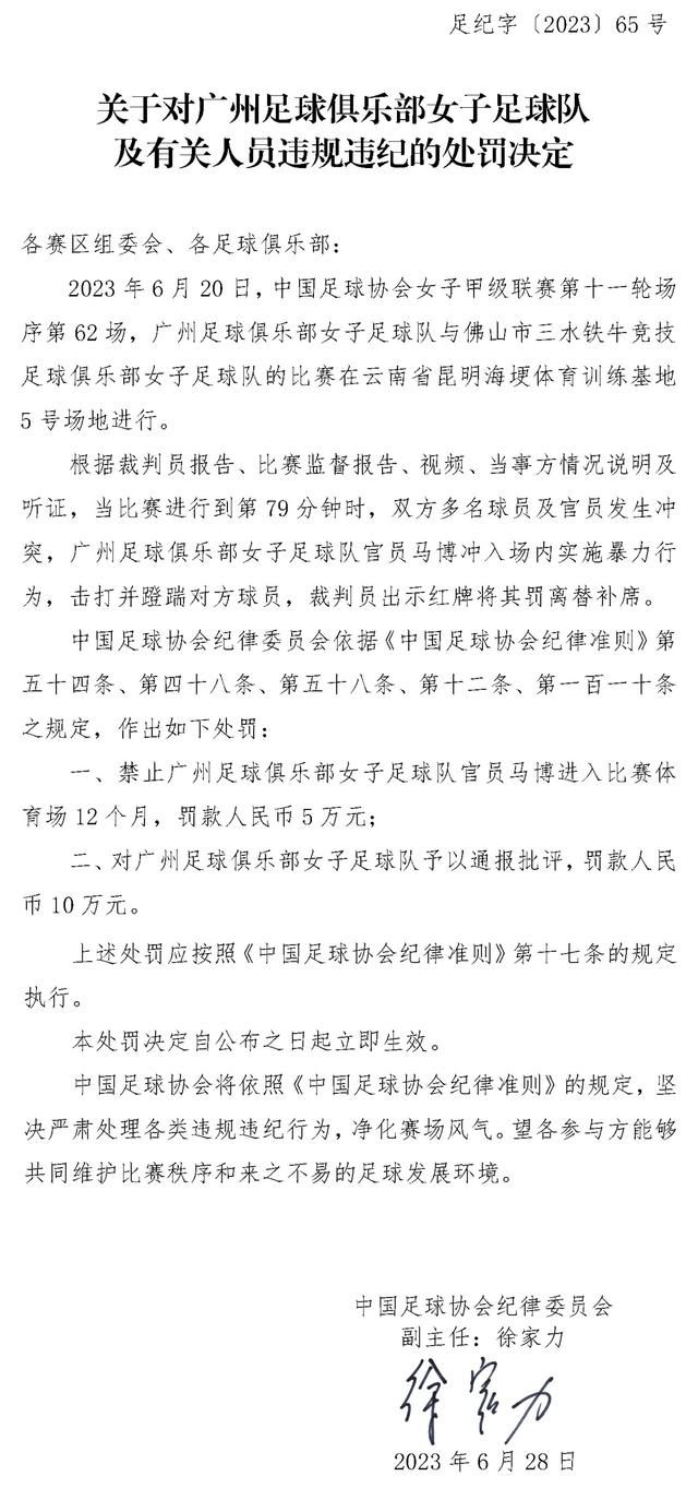 故事讲述了以四位曾在苏联接受特训的共产党特工组成任务小队，回国执行代号为;乌特拉的秘密行动